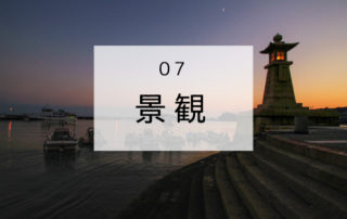 STORY 1